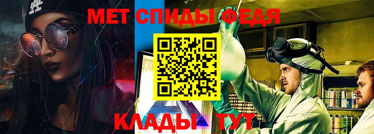 Верхняя Пышма  Амфетамин  АМФ  Amphetamine VHQ  Вход с VPN 