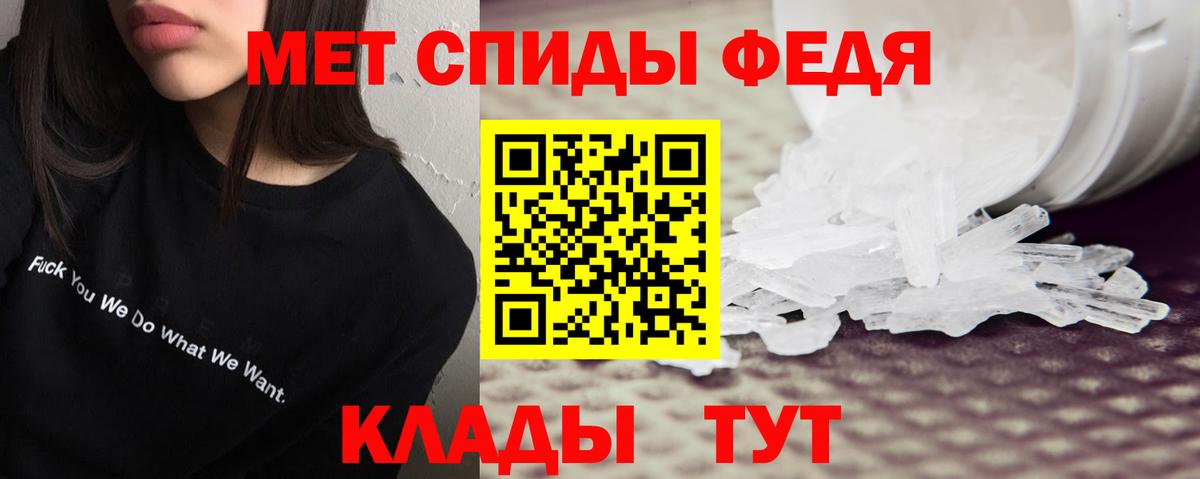 Amphetamine Premium Верхняя Пышма