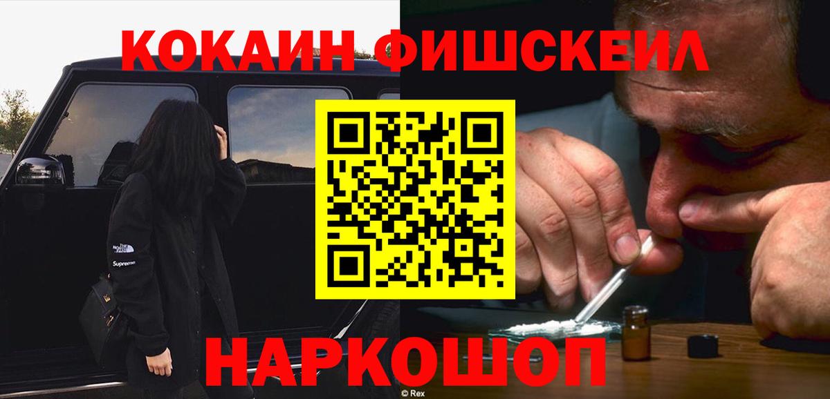 Верхняя Пышма  КОКАИН Эквадор  Вход с VPN 