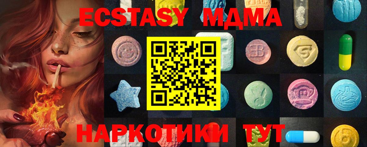 ЭКСТАЗИ mix Верхняя Пышма