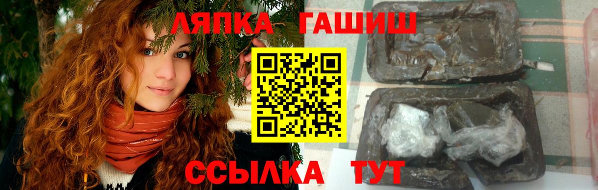 ГАШ гарик  Гашиш hashish  Верхняя Пышма  Вход с VPN 