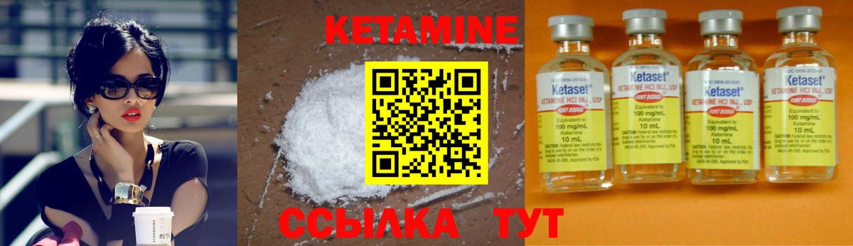 Кетамин VHQ  Кетамин ketamine  Вход с VPN  блэк спрут рабочий сайт  Верхняя Пышма 