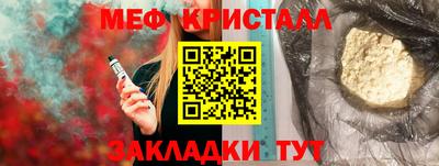 jwh Мариинск