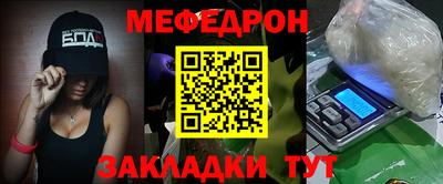 jwh Мариинск