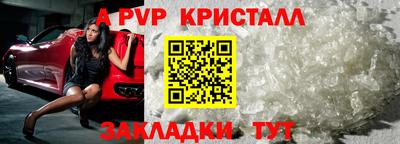 таблы Малоярославец