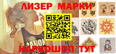 jwh Мариинск