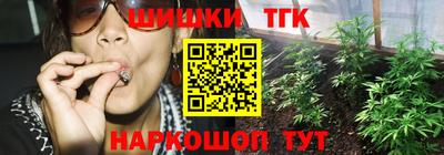 гашишное масло Малгобек