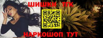 гашишное масло Малгобек