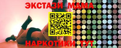 гашишное масло Малгобек