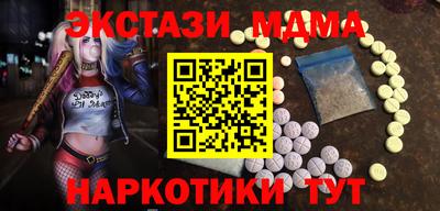 таблы Малоярославец