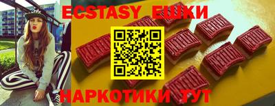 таблы Малоярославец