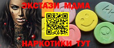гашишное масло Малгобек