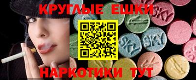 таблы Малоярославец
