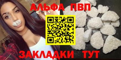 таблы Малоярославец
