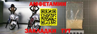 jwh Мариинск