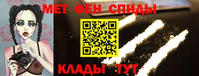 таблы Малоярославец