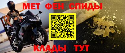 таблы Малоярославец