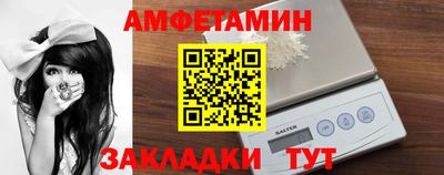 jwh Мариинск