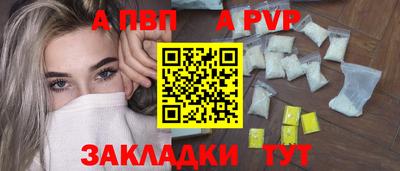 jwh Мариинск