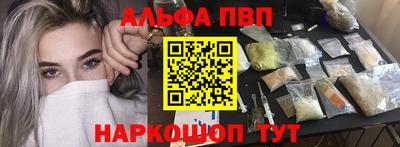 таблы Малоярославец