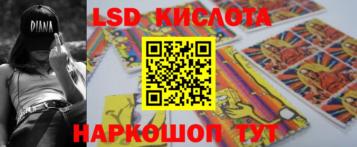 Лсд 25 экстази ecstasy  Лсд 25 экстази кислота  Вход с VPN  Верхняя Пышма 
