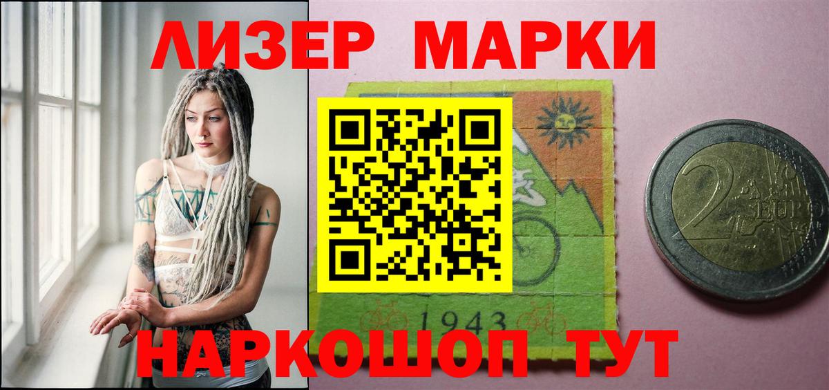 ЛСД экстази кислота Верхняя Пышма