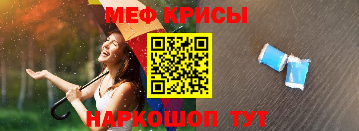 Мефедрон мука Верхняя Пышма