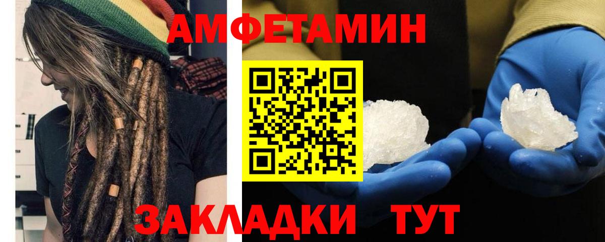 Метамфетамин пудра Верхняя Пышма
