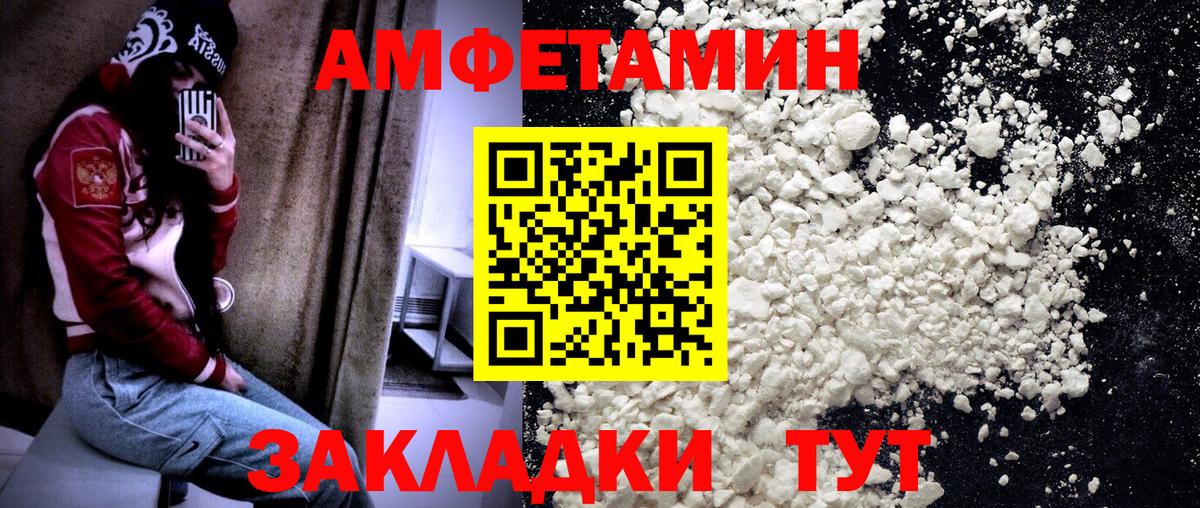 Первитин Methamphetamine  Вход с VPN  Верхняя Пышма  Первитин Methamphetamine 