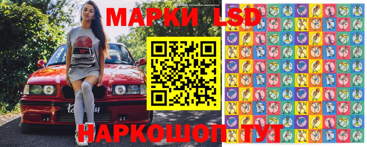Верхняя Пышма  Марки N-bome 1,8мг  Марки N-bome 1,8мг  Вход с VPN 