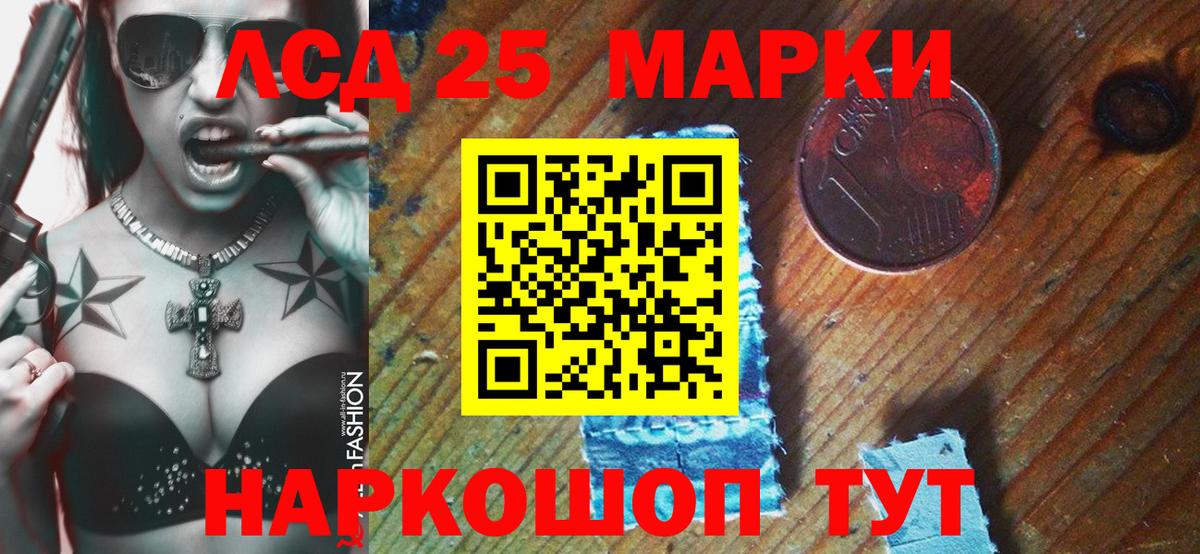 Марки NBOMe 1,5мг Верхняя Пышма