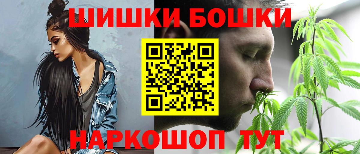 Бошки марихуана план Верхняя Пышма